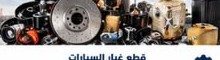 مضخة وقود DENSEN